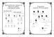 Зірки й кістки 1016909 фото 8