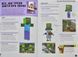 MINECRAFT Будуймо разом! Країна зомбі 1005461 фото 3