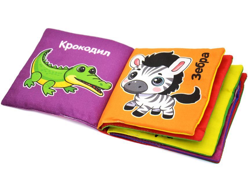 М'яка книжка Цікаві картинки Тварини в Африці 1031998 фото