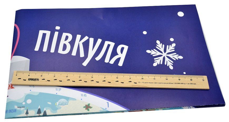 Адвент-календар Путівник святкової навколосвітки. Книжка-карта-квест 1012818 фото