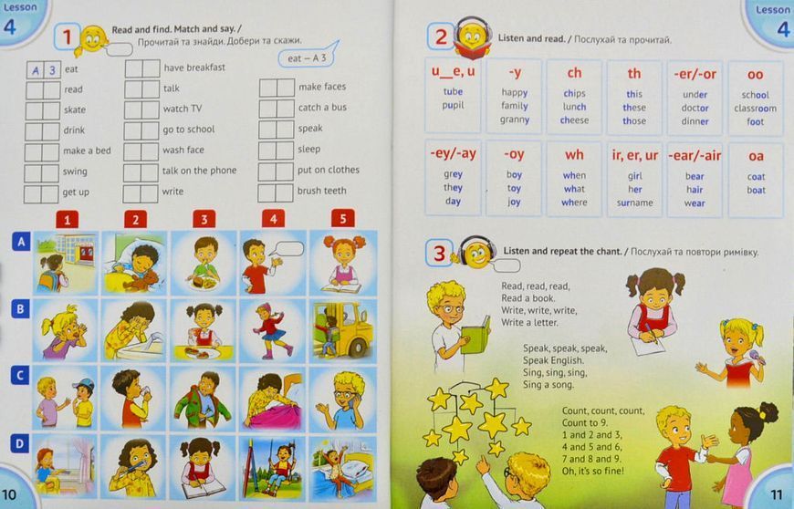 Підручник для 3 класу English with Smiling Sam 3 1004289 фото