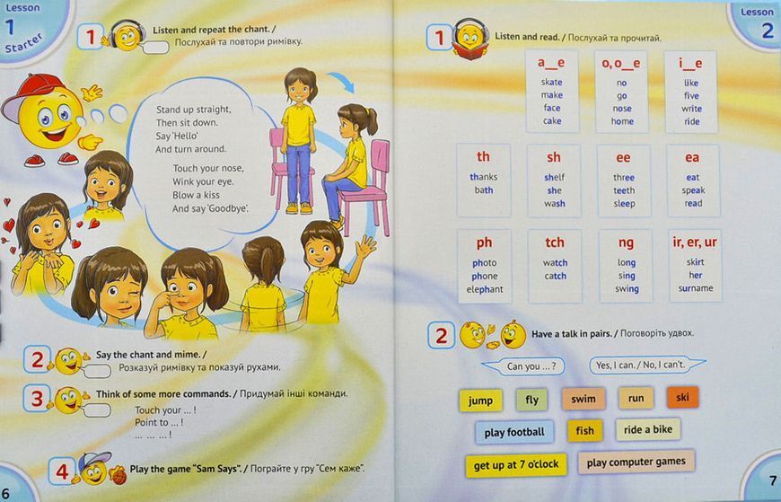 Підручник для 3 класу English with Smiling Sam 3 1004289 фото