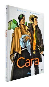 Сага. Книга 1 172994 фото