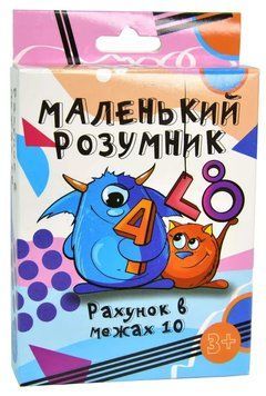 Настільна гра Маленький розумик 30271 1017057 фото