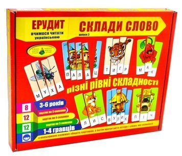 Гра Ерудит Склади слово Випуск 3 Енергія плюс (українською мовою) 1002397 фото