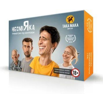 Гра настільна НесміЯка 18+ (Така Мака) 1004812 фото