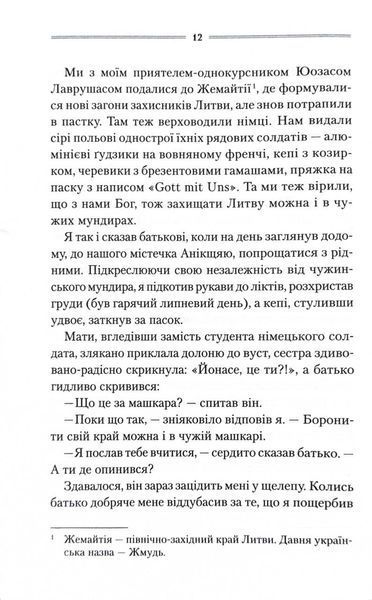 Заячий костел 1027036 фото
