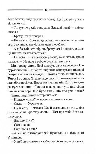 Заячий костел 1027036 фото