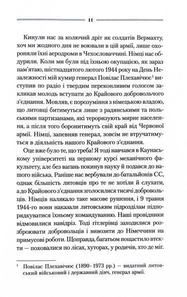 Заячий костел 1027036 фото