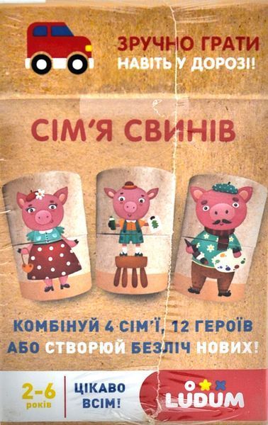 Гра-комбінація настільна Ludum Містер Свин LG2046-55 1000031 фото