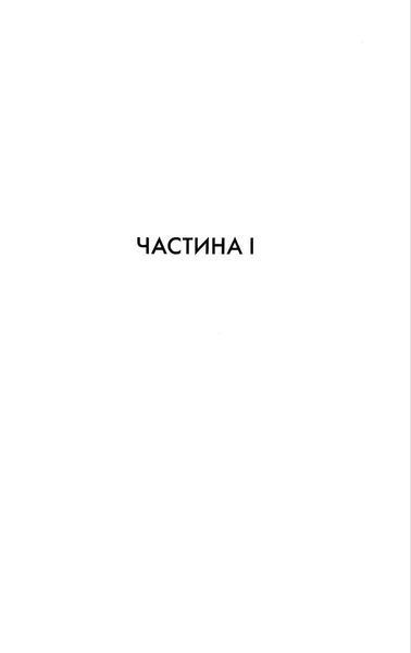 Страх і відраза у Лас-Вегасі: Дика подорож до серця американської мрії 1034759 фото