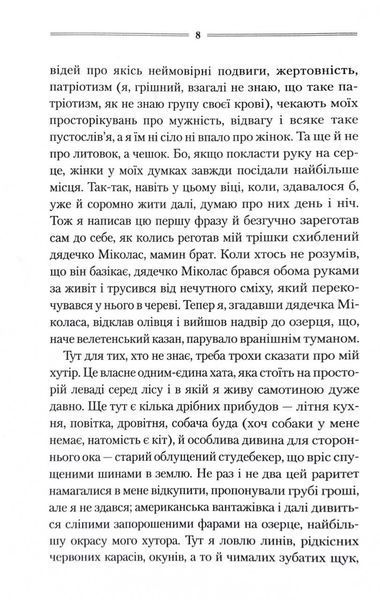 Заячий костел 1027036 фото