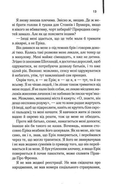 Осина фабрика 1022335 фото