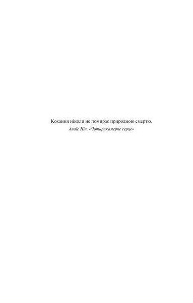 Чудове подружжя 1019625 фото