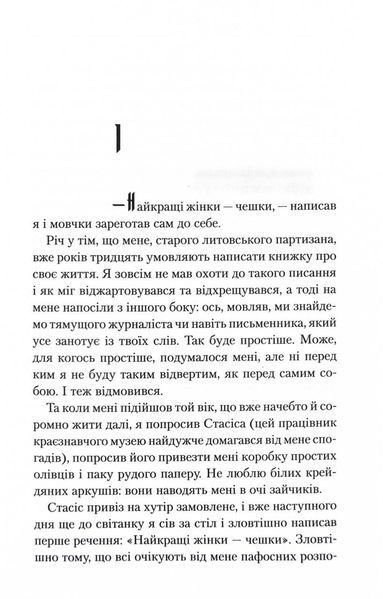 Заячий костел 1027036 фото