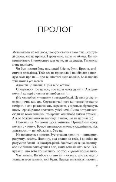 Чудове подружжя 1019625 фото