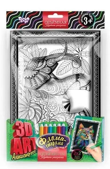 3D ART Антистрес розмальовка фломастерами 3DA-01-02 1015586 фото
