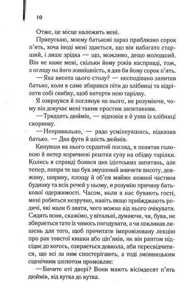 Осина фабрика 1022335 фото