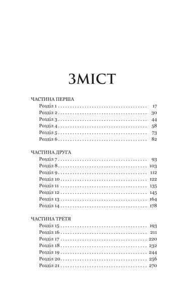 Гера 1031703 фото