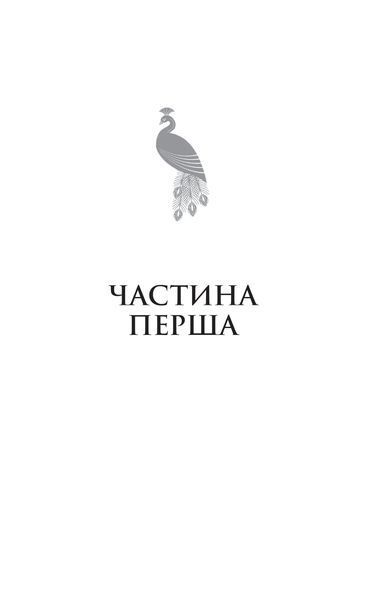 Гера 1031703 фото