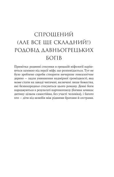 Гера 1031703 фото