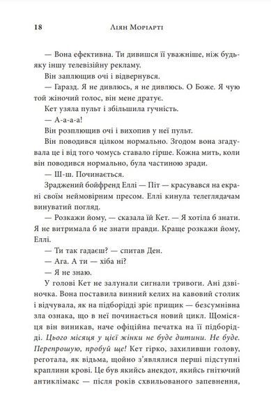 Три бажання 160981 фото