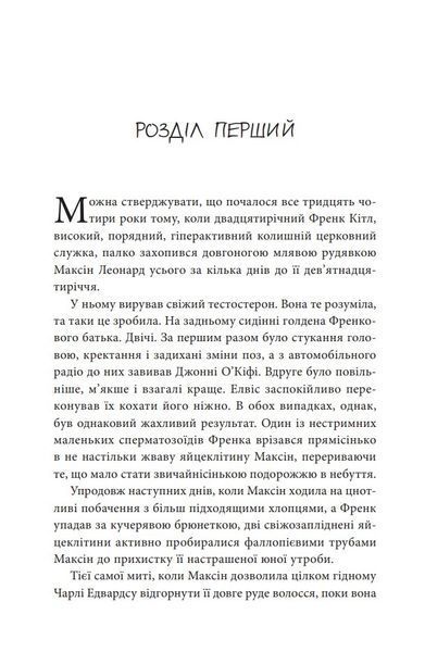 Три бажання 160981 фото