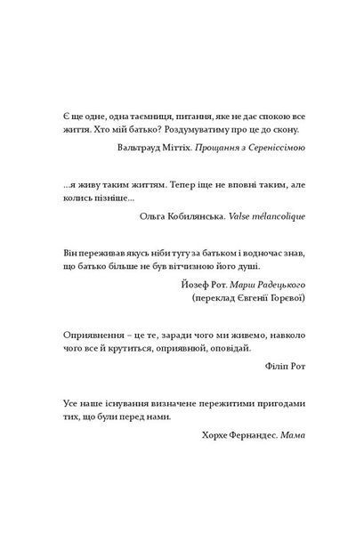 Лист в Україну 1021418 фото