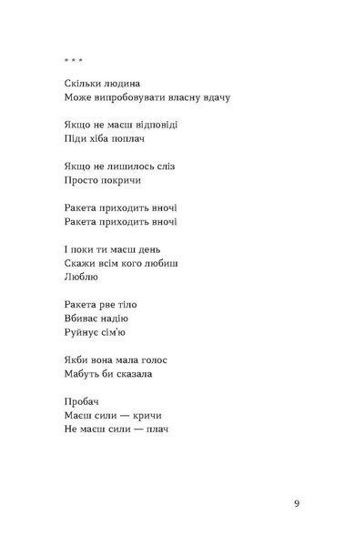 Тонка коричнева лінія 1028480 фото