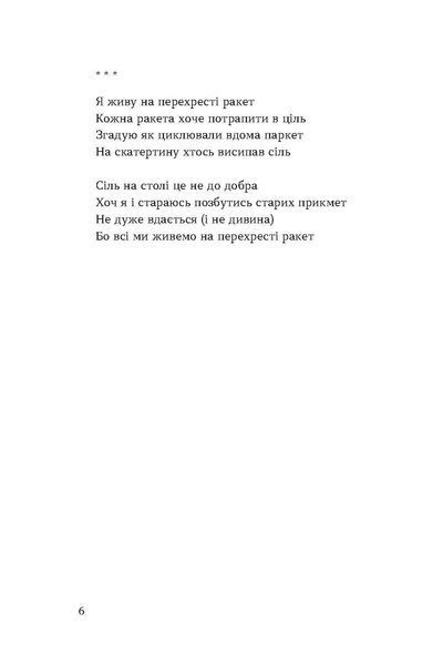 Тонка коричнева лінія 1028480 фото