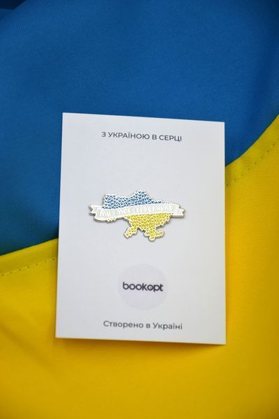Пін (значок) Bookopt Ти моє серденько 1020768 фото