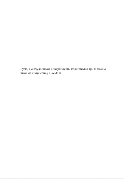 На горизонті - ти 1033482 фото
