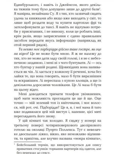 Вірус 161696 фото