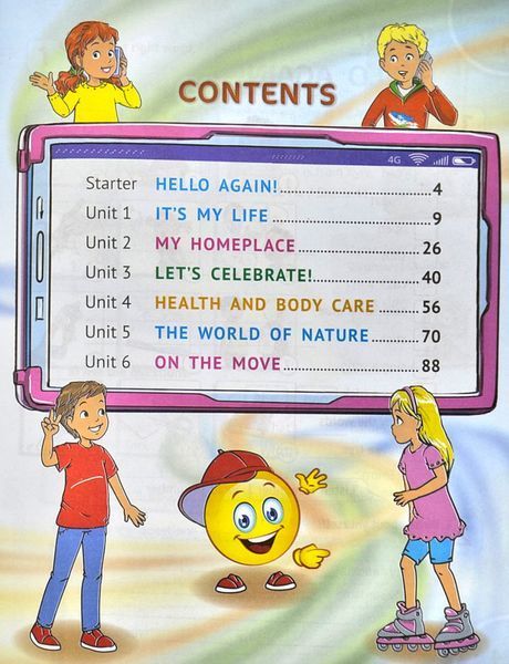 Робочий зошит для 4 класу Activity Book (з аудіосупроводом, мультимедійною програмою та тестами) 1010936 фото