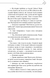 Благословення Небесного Урядника. Том 3 1031295 фото 6