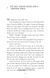Percy Jackson and the Sea of Monsters. Book 2 1028848 фото 3
