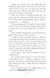Percy Jackson and the Sea of Monsters. Book 2 1028848 фото 4