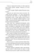 Благословення Небесного Урядника. Том 3 1031295 фото 8