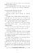 Percy Jackson and the Sea of Monsters. Book 2 1028848 фото 5