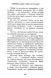 Університет для мольфарів 1031195 фото 6