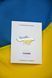 Пін (значок) Bookopt Ти моє серденько 1020768 фото 4