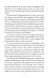 Sense and Sensibility 1032334 фото 4