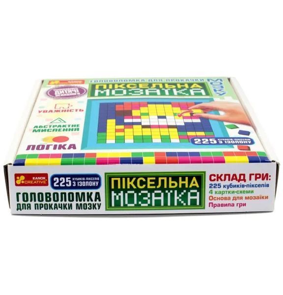 Головоломка для прокачки мозку. Піксельна мозаїка 10117009У 1010358 фото
