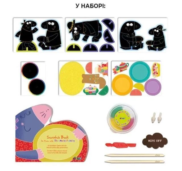Набір для творчості скретч-бокс Avenir Сімейка кротів CH201761 1014120 фото
