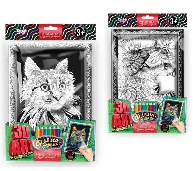 3D ART Антистрес розмальовка фломастерами 3DA-01-02 1015586 фото