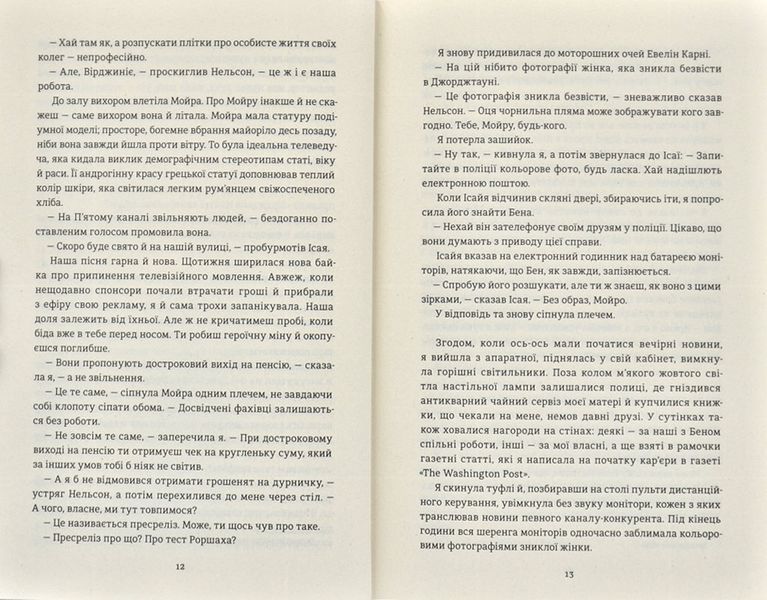 У світлі камер 171888 фото