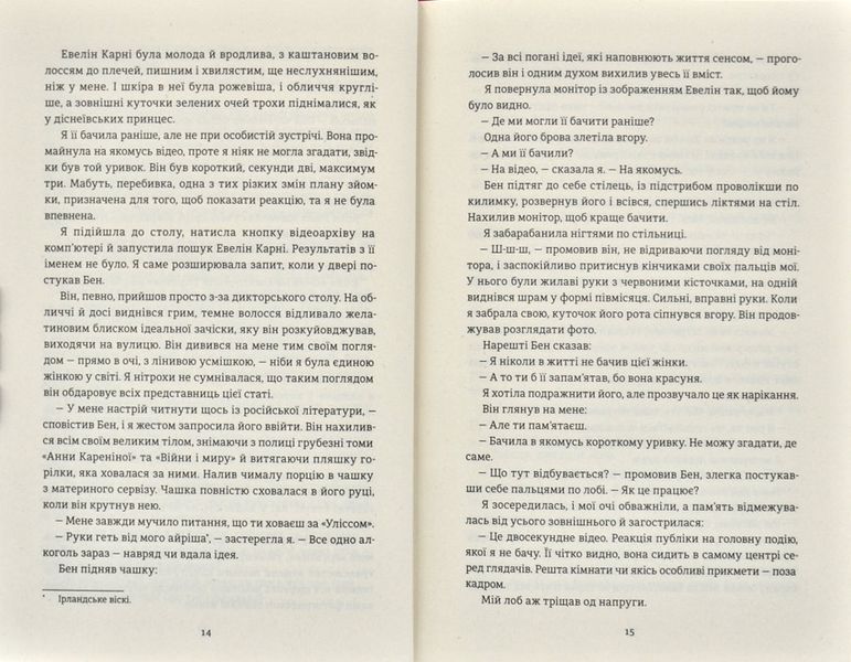 У світлі камер 171888 фото