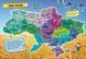 Маленькі українознавці. Моя рідна Україна 1021300 фото 3