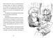 Джуді Муді та королівське чаювання. Книга 14 1014316 фото 3