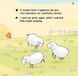 Книжки-білінгви. Горщик для дівчинки 1033987 фото 5